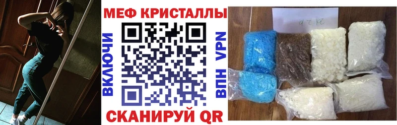 Наркошоп купить Галлюциногенные грибы Меф мяу мяу АМФЕТАМИН МАРИХУАНА ГАШ СК Зеленодольск