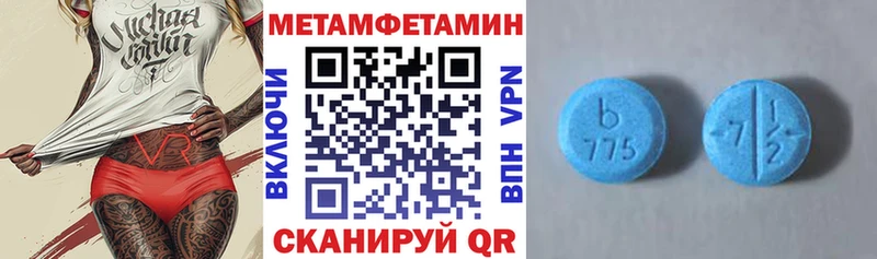 Купить где  Зеленодольск  Amphetamine VHQ 