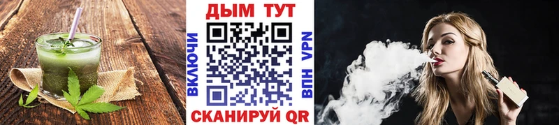 Купить где  Зеленодольск  Печенье с ТГК марихуана 