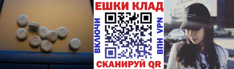 Купить где  Зеленодольск  ЭКСТАЗИ Cube 