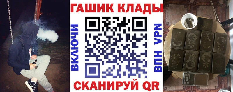 Купить  Зеленодольск  Гашиш индика сатива 