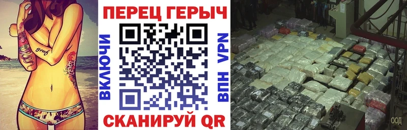 Купить где Зеленодольск ГЕРОИН хмурый