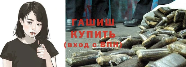 прущие грибы Куйбышев