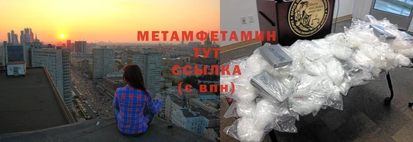 прущий лед Красноперекопск