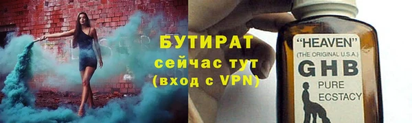 apvp Кулебаки