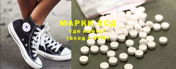 прущие грибы Куйбышев
