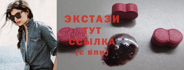 прущие грибы Куйбышев