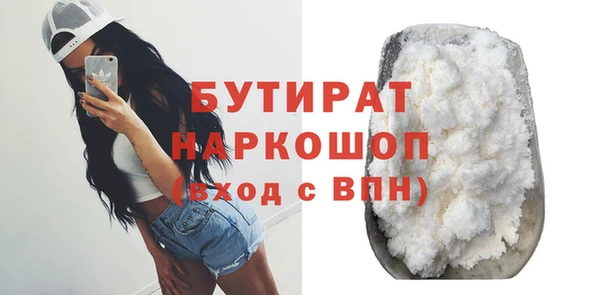 apvp Кулебаки