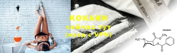 таблы Кукмор