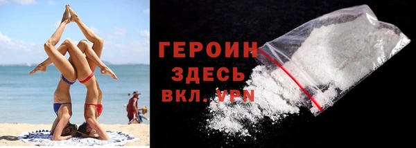 прущие грибы Куйбышев