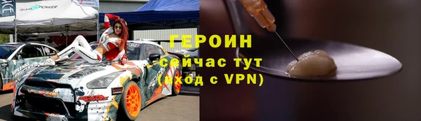 прущие грибы Куйбышев