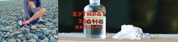 apvp Кулебаки