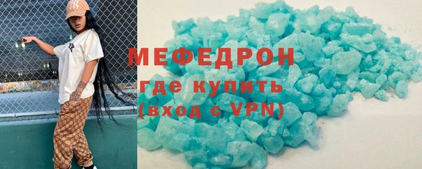прущие грибы Куйбышев