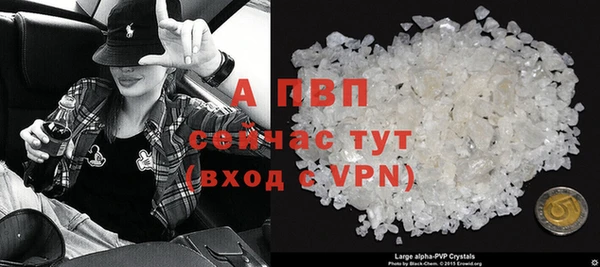 apvp Кулебаки