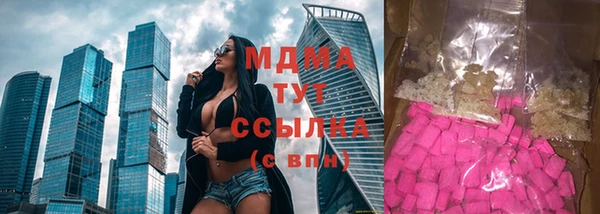 прущие грибы Куйбышев