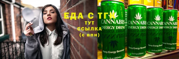 молекула духа Краснотурьинск
