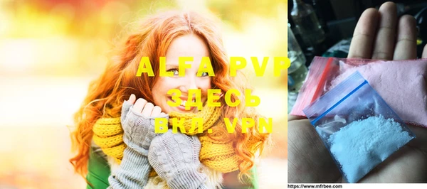 apvp Кулебаки
