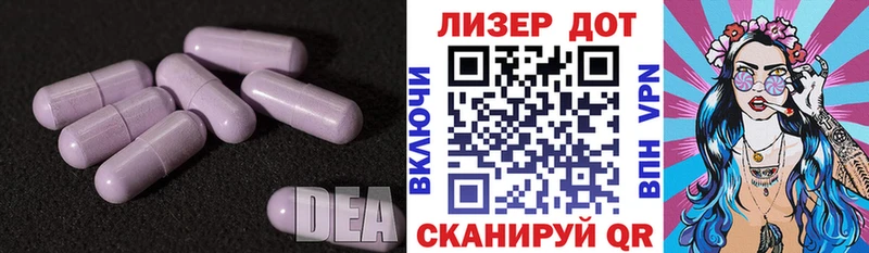 Купить где  Зеленодольск  ЛСД экстази ecstasy 