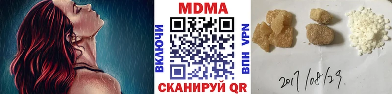 MDMA Molly  Купить закладки  Зеленодольск 