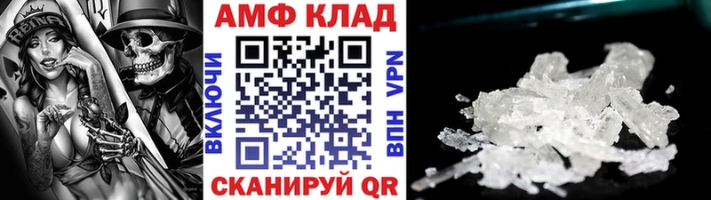 МЕТАМФЕТАМИН мет Купить закладки Зеленодольск