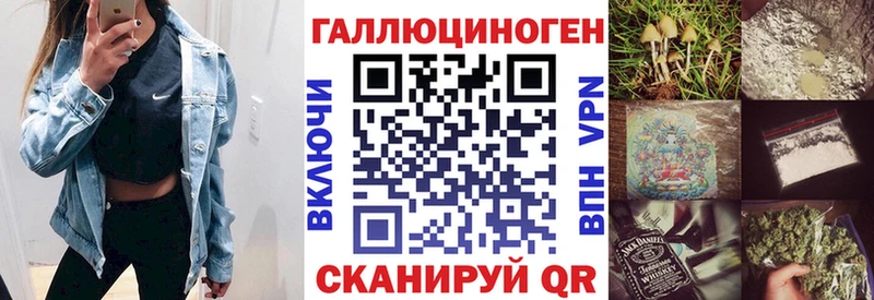 Купить где  Зеленодольск  Галлюциногенные грибы GOLDEN TEACHER 